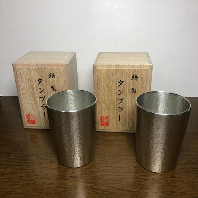 【値下げ】大阪錫器のビールタンブラー　ペアセットタンブラー