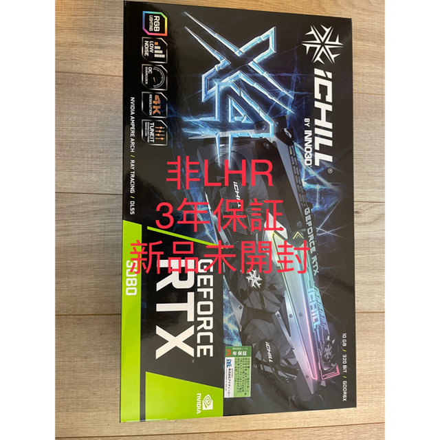 新品未開封　INNO3D RTX 3080 ICHILL x4 非LHR 2台PCパーツ