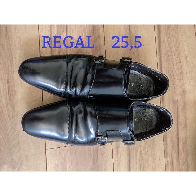 REGAL(リーガル)のメンズ　リーガルシューズ メンズの靴/シューズ(ドレス/ビジネス)の商品写真