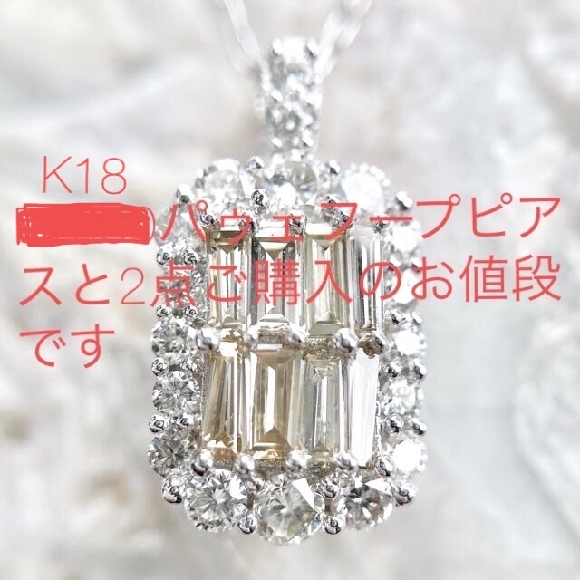 大注目】 0.70ct ペンダントネックレス 天然ダイヤモンド k18WG