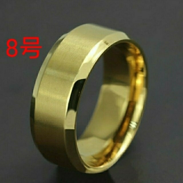 ステンレス リング 指輪 8mm ゴールドカラー 8号 レディースのアクセサリー(リング(指輪))の商品写真
