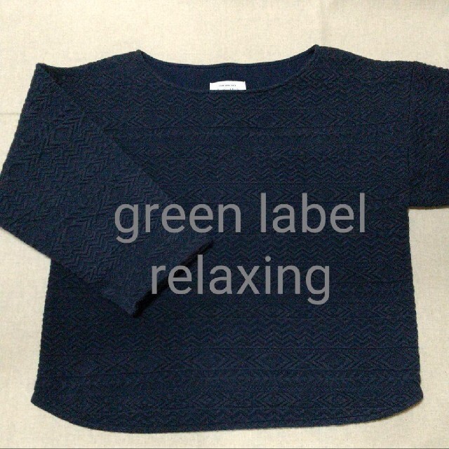 UNITED ARROWS green label relaxing(ユナイテッドアローズグリーンレーベルリラクシング)のユナイテッドアローズ カットソー 紺 レディースのトップス(カットソー(長袖/七分))の商品写真