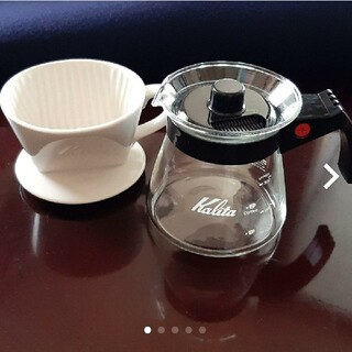カリタ(CARITA)のカリタ　ドリッパー　コーヒーポット　1-2人用(調理道具/製菓道具)