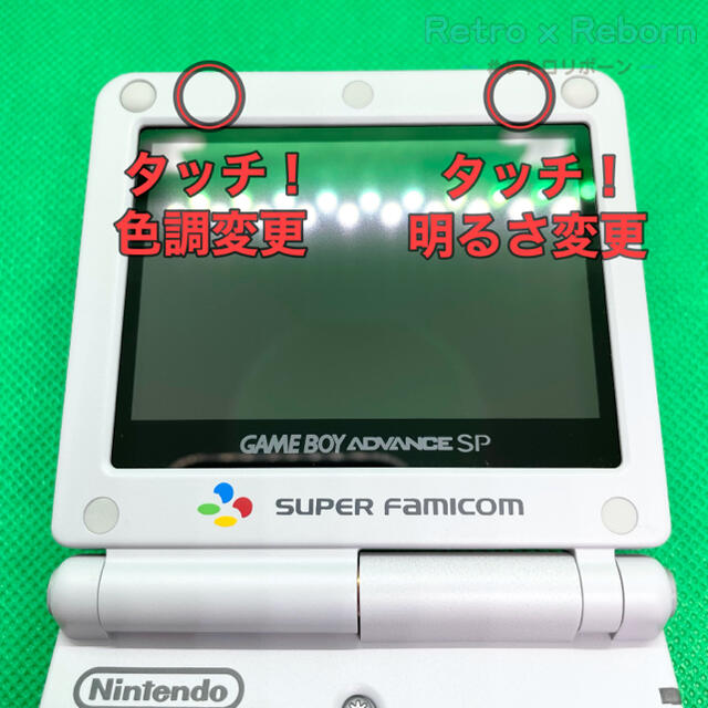 GBA ゲームボーイアドバンスSP本体　クリアケース付き