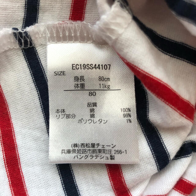 西松屋(ニシマツヤ)のワンピース　キッズ　80  キッズ/ベビー/マタニティのベビー服(~85cm)(ワンピース)の商品写真