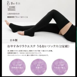 ﾈﾙﾌｧﾐ様専用ページ(トレーニング用品)