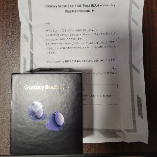 ギャラクシー(Galaxy)のGALAXY Buds Pro ワイヤレスイヤホン(その他)