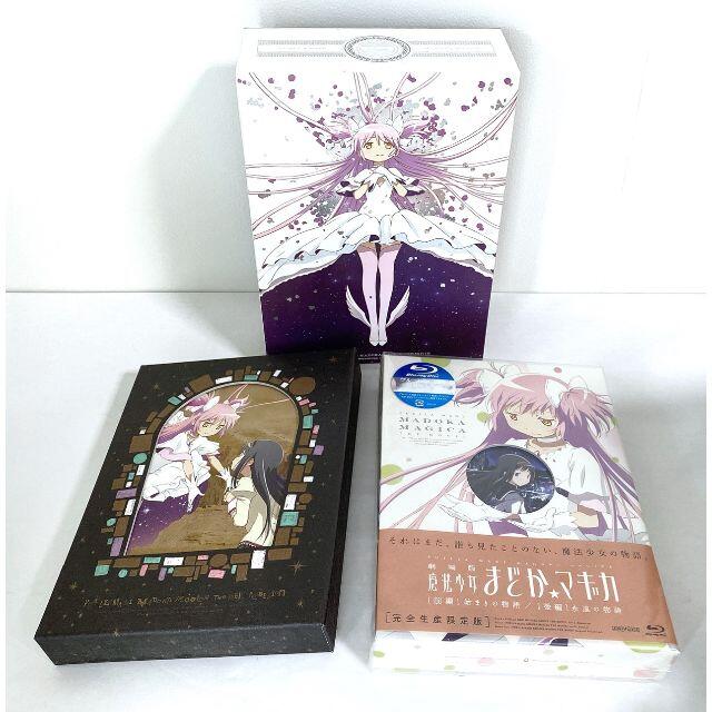 劇場版 魔法少女まどか☆マギカ Blu-ray 全2巻セット 全巻収納BOX付き