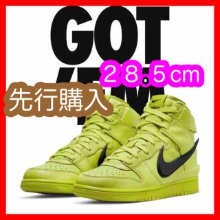 アンブッシュ(AMBUSH)のNIKE ダンク HIGH×アンブッシュ　28.5cm(スニーカー)