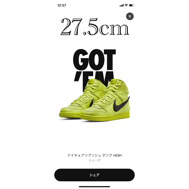 限定数のみ NIKE AMBUSH DUNK ナイキ アンブッシュ ダンク イエロー
