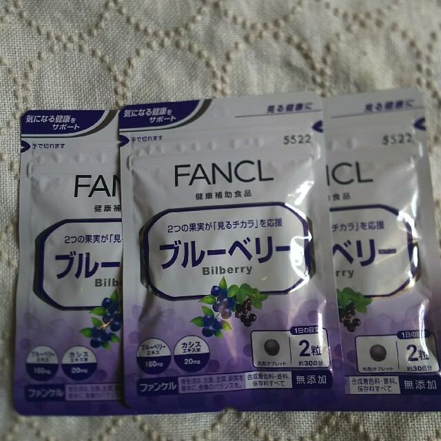 FANCL ファンケル ブルーベリー 3袋setの通販 by K u u s shop｜ファンケルならラクマ