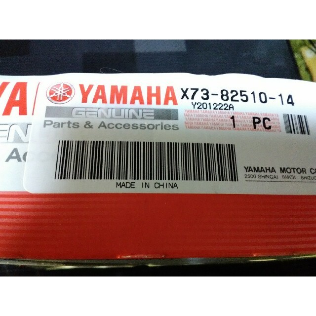 新品YAMAHA　PAS　x73-82510-14 手元スイッチ　コントローラー自動車/バイク