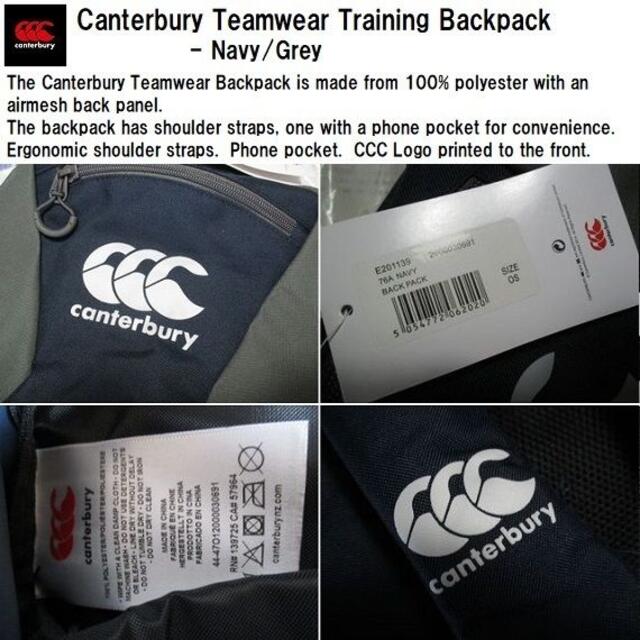 ■新品■CANTERBURY カンタベリー バックパック リュック 紺 ネイビー