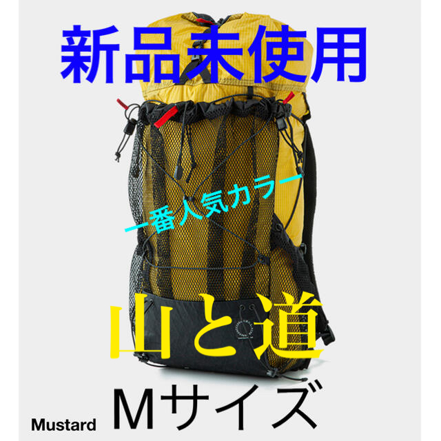 山と道　mini2  mustard 新品未使用