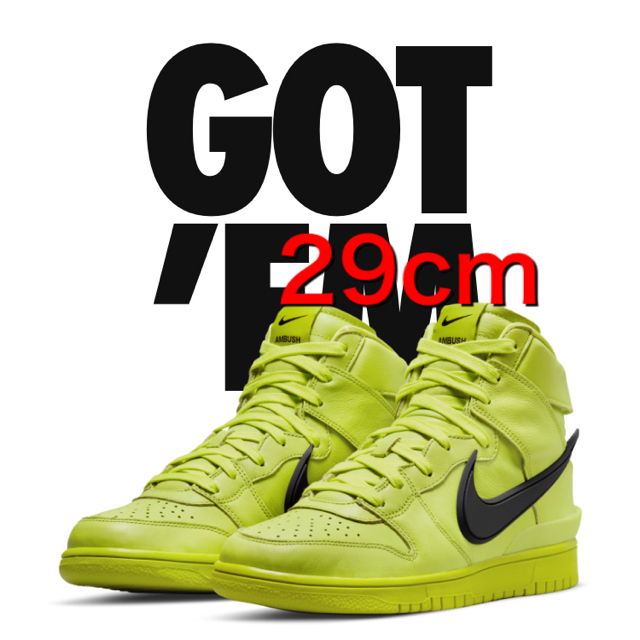 SNKRSAMBUSH × NIKE DUNK HIGH "FLASH LIME"