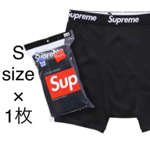 supreme ボクサーパンツ　Sサイズ　4枚