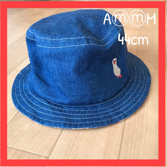アカチャンホンポ(アカチャンホンポ)の《44cm》ベビー帽子 アヒル柄 デニム地 キッズ/ベビー/マタニティのこども用ファッション小物(帽子)の商品写真