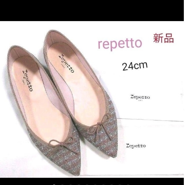 repetto(レペット)の新品　レペット 38.5 (24cm) ギンガムチェック　キラキラのラメ レディースの靴/シューズ(バレエシューズ)の商品写真