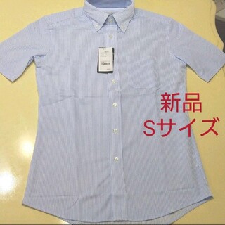 ボンマックス(BONMAX)のFACE MIX メンズ 半袖 ストライプ 爽やかワイシャツ(シャツ)