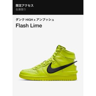 アンブッシュ(AMBUSH)のナイキ x アンブッシュ ダンクHIGH シューズ(スニーカー)