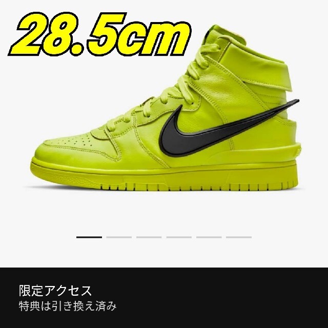 AMBUSH × NIKE DUNK HIGH FLASH LIME 28.5