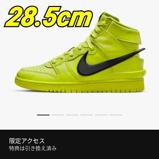 アンブッシュ(AMBUSH)の28.5cm】AMBUSH  NIKE DUNK HIGH FLASH LIME(スニーカー)