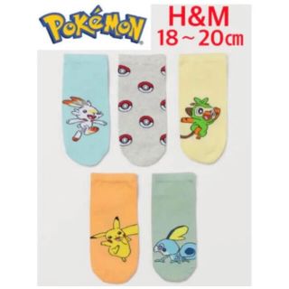 エイチアンドエム(H&M)の新品H&Mポケモン靴下5足セット20〜22cmアンクルソックス　ピカチュウ(靴下/タイツ)