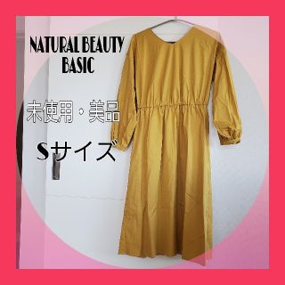 ナチュラルビューティーベーシック(NATURAL BEAUTY BASIC)のナチュラルビューティーベーシック 2wayマスタードカラーワンピース(ひざ丈ワンピース)