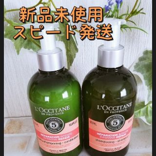 ロクシタン(L'OCCITANE)のロクシタン　ファイブハーブスリペアリングシャンプー&コンディショナー500ml (シャンプー/コンディショナーセット)