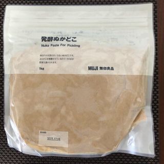 ムジルシリョウヒン(MUJI (無印良品))の【新品・未開封】MUJI 無印良品 発酵 ぬか床 1kg(漬物)