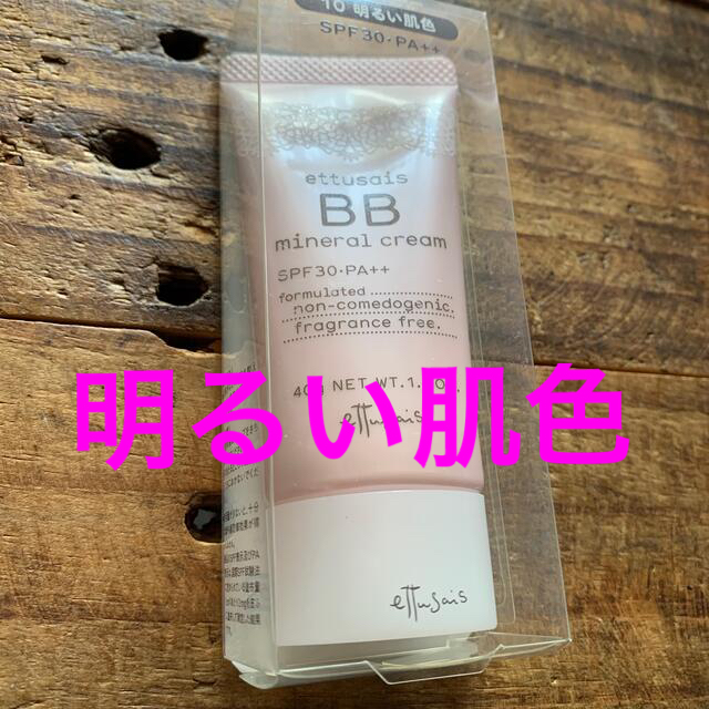 ettusais(エテュセ)のエテュセ BBミネラルクリーム 10 明るい肌色(40g) コスメ/美容のベースメイク/化粧品(ファンデーション)の商品写真