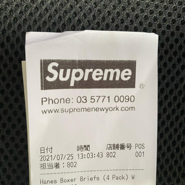 Supreme(シュプリーム)のSupreme ボクサーパンツ　Hanes サイズＳ　新品　シュプリーム メンズのアンダーウェア(ボクサーパンツ)の商品写真