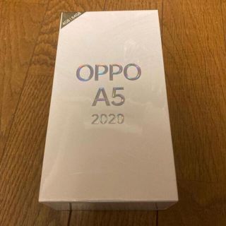 オッポ(OPPO)のOPPO A5 2020(スマートフォン本体)