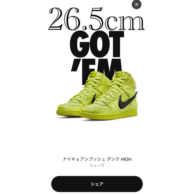 靴/シューズナイキ x アンブッシュ ダンク HIGH シューズ  Flash Lime