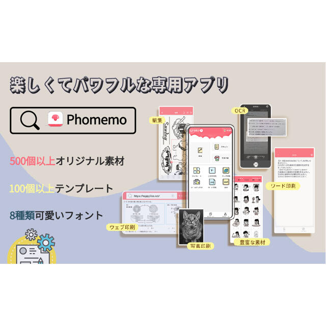 パープル M02S Phomemo フォメモ サーマルプリンター インテリア/住まい/日用品のオフィス用品(オフィス用品一般)の商品写真
