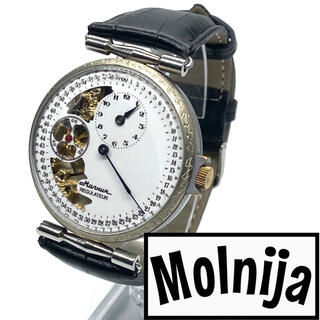 モルニヤ 時計(メンズ)の通販 40点 | Molnija（Молния）のメンズを買う 