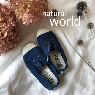 新品★オーガニックコットン natural world キッズスリッポン(スニーカー)