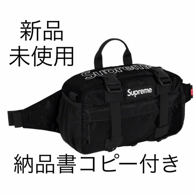 supremeシュプリームウエストバッグ シュプリーム  ウエストポーチ バッグ