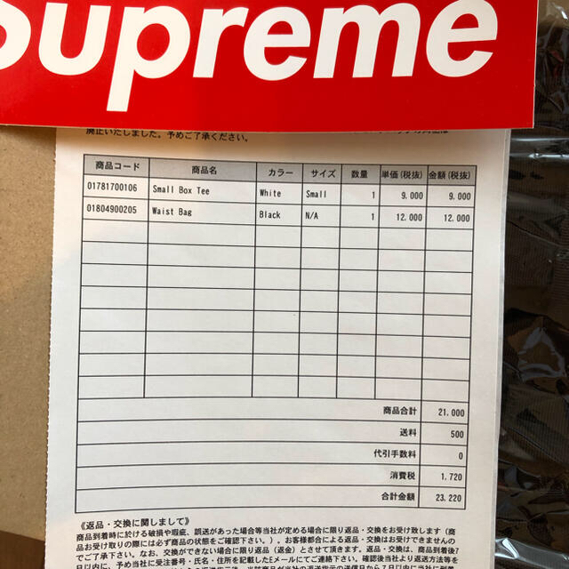 Supreme(シュプリーム)のSupreme 19AW Waist Bag ウエストバッグ　新品国内正規品 メンズのバッグ(ウエストポーチ)の商品写真