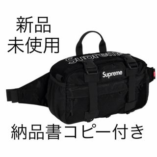 Supreme 2020ss week1 ウエストバッグ レシート付属 未使用品