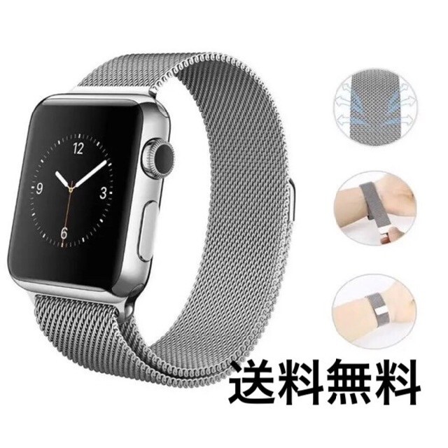 送料無料♡ Applewatch ミラネーゼループバンド　アップルウォッチ 時計 メンズの時計(金属ベルト)の商品写真
