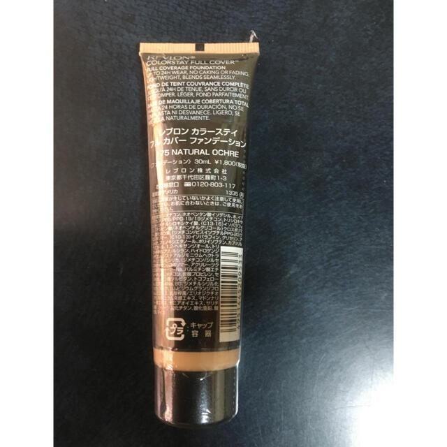 REVLON(レブロン)のREVLON COLORSTAY FOUNDATION コスメ/美容のベースメイク/化粧品(ファンデーション)の商品写真