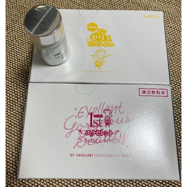 エルセーヌドリンク】1stゴージャス+ノンセリュ 未開封 新品即決