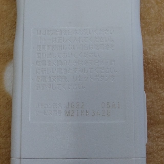 三菱 - 三菱エアコン リモコン 取扱説明書 セットの通販 by 三菱 - 三菱エアコン リモコン 取扱説明書 セットの通販 by