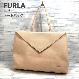 フルラ(Furla)のフルラ　FURLA レザー　トートバッグ  ベージュ(トートバッグ)