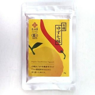 専用出品(調味料)