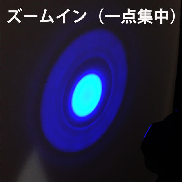 ブラックライト 紫外線 LED UV ライト 365nm 蓄光 釣り 偽造 尿 スポーツ/アウトドアのフィッシング(ルアー用品)の商品写真