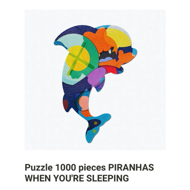 エンタメ/ホビーKAWS TOKYO FIRST Puzzle 1000 pieces パズル