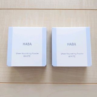 ハーバー(HABA)のHABA さらさらしっとりパウダー ホワイト 美容パウダー ハーバー(フェイスパウダー)