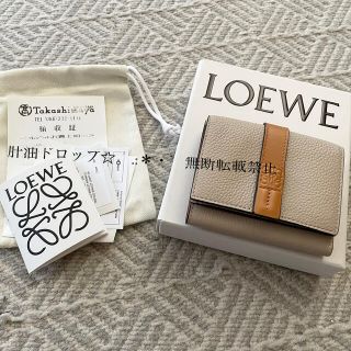 LOEWE - 新品 LOEWE 人気 三つ折財布 トライフォールドウォレット ...